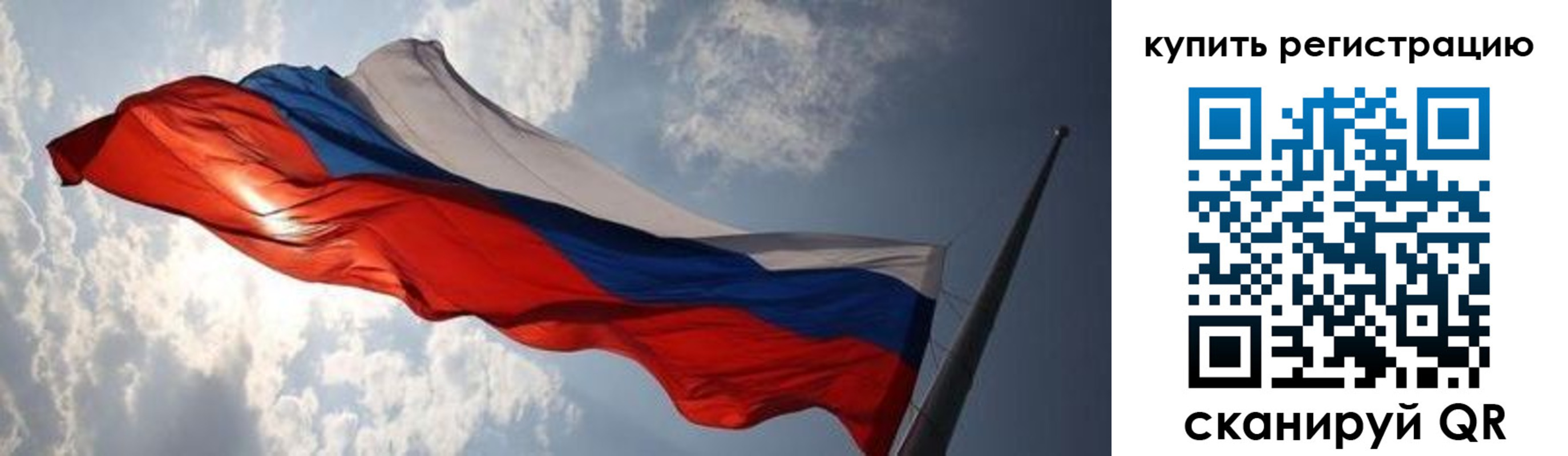 временная регистрация недорого в Переславль-Залесском