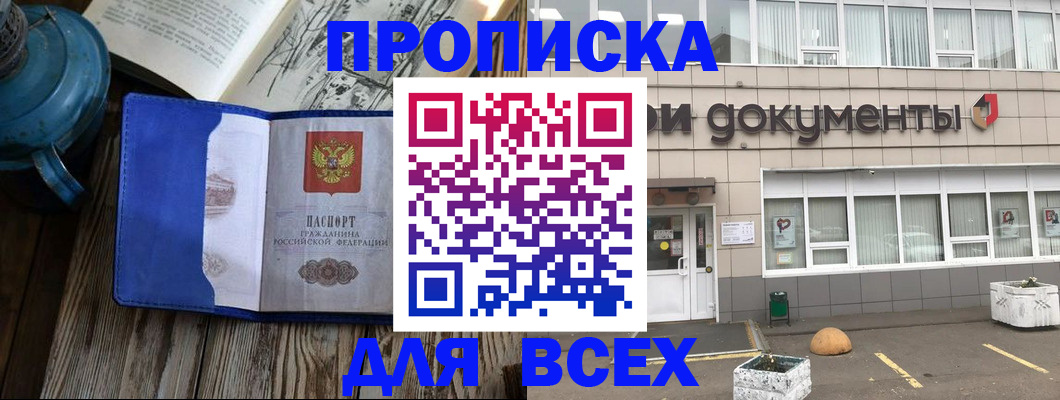 найти адрес прописки в Переславль-Залесском