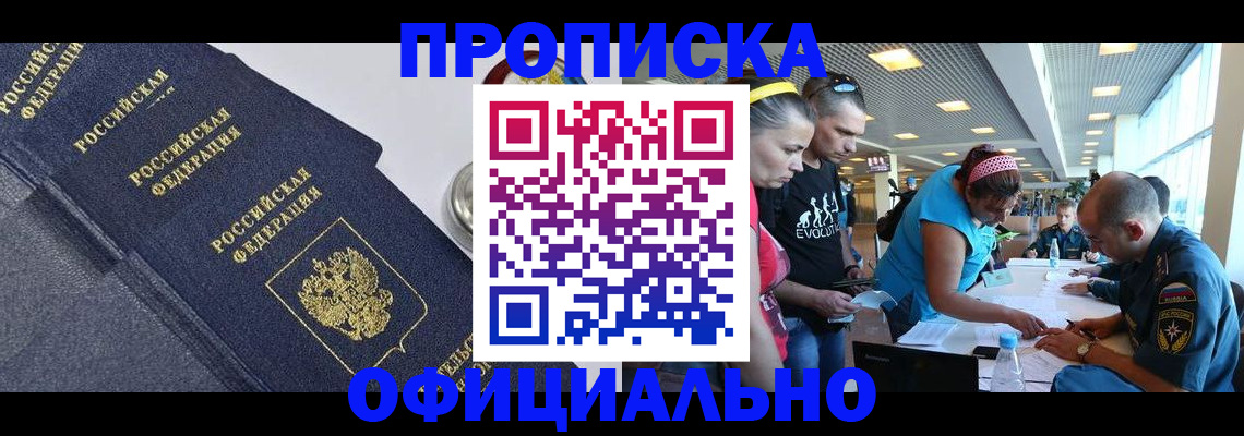 пропишу в квартире в Переславль-Залесском
